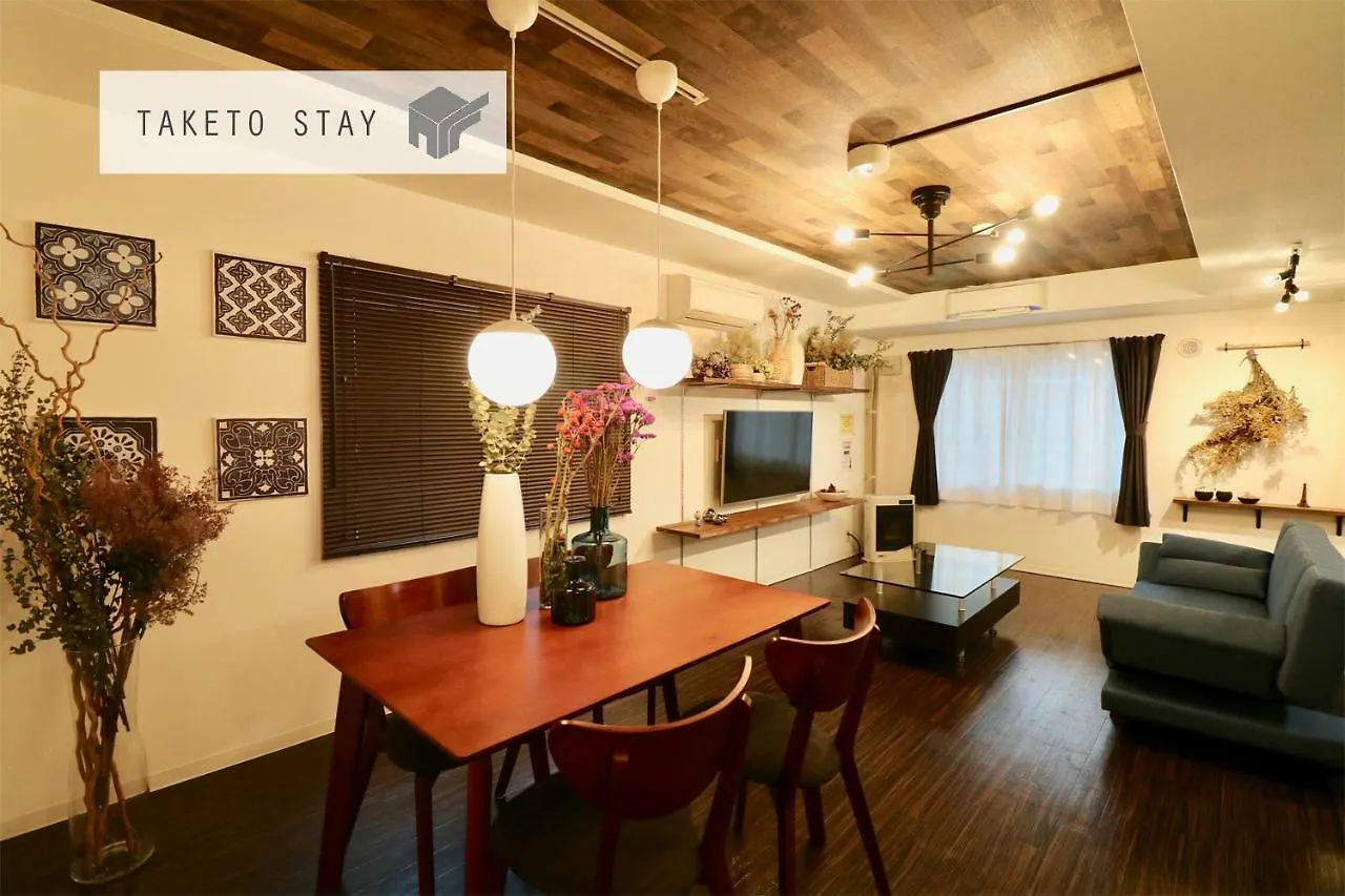 Le Soleil Appartement Sapporo