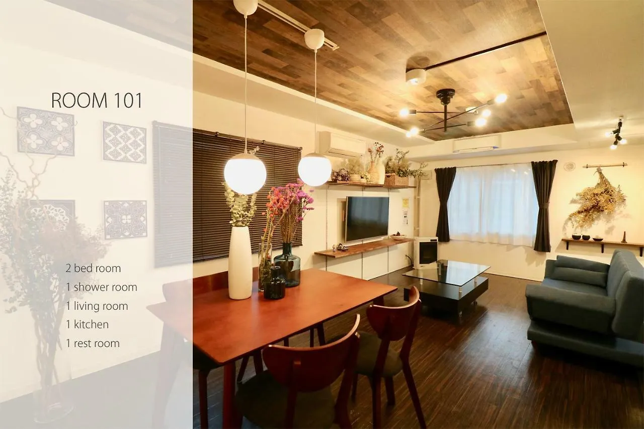 Le Soleil Appartement Sapporo